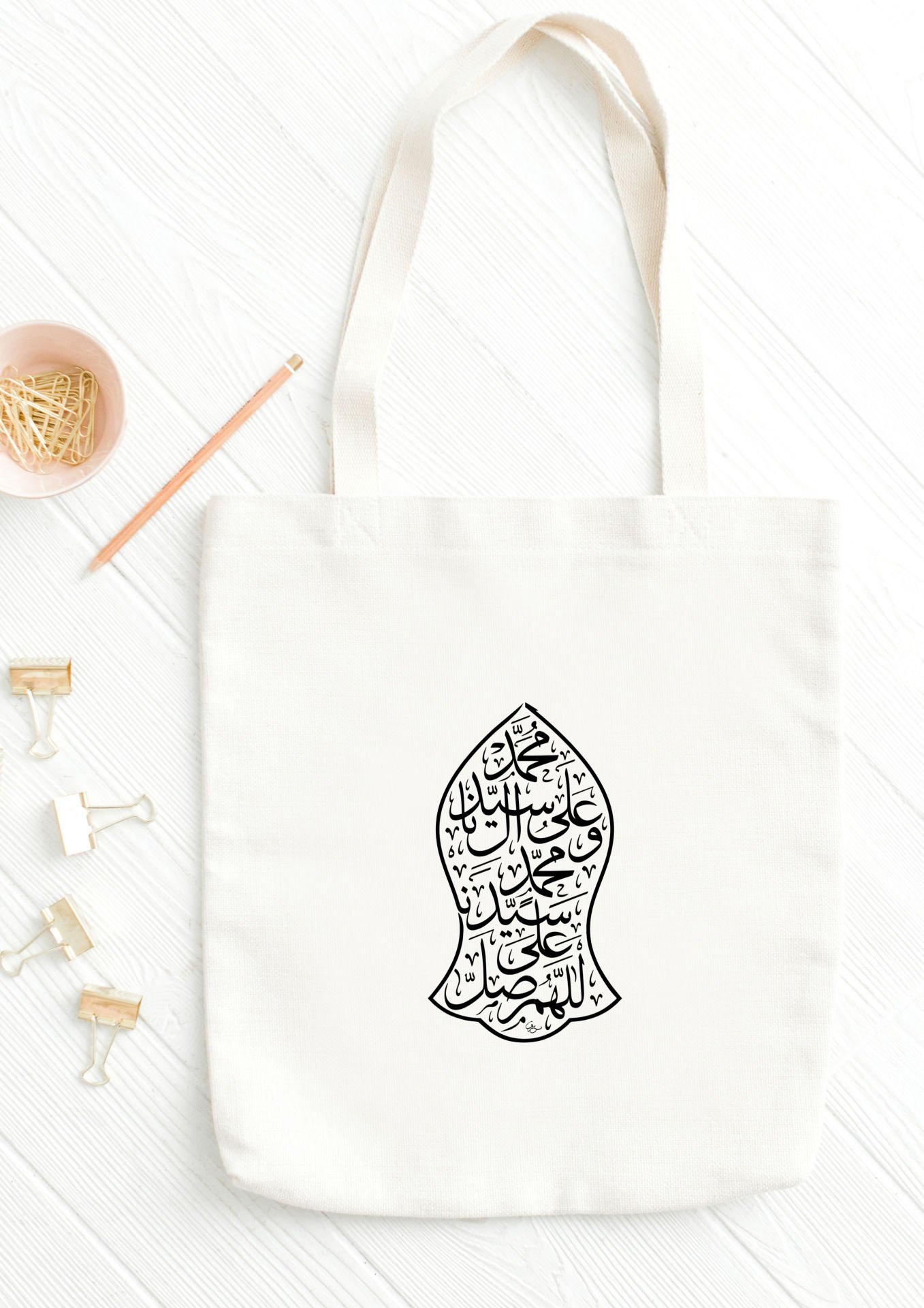 NALİ ŞERİF BASKILI BEZ ÇANTA