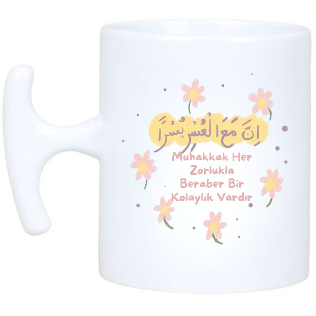 Muhakkak Her Zorlukla Beraber Kolaylık Vardır Kupa