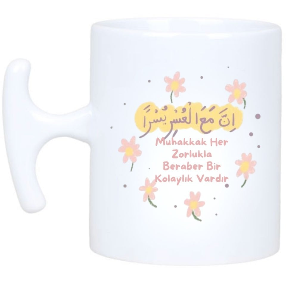 Muhakkak Her Zorlukla Beraber Kolaylık Vardır Kupa