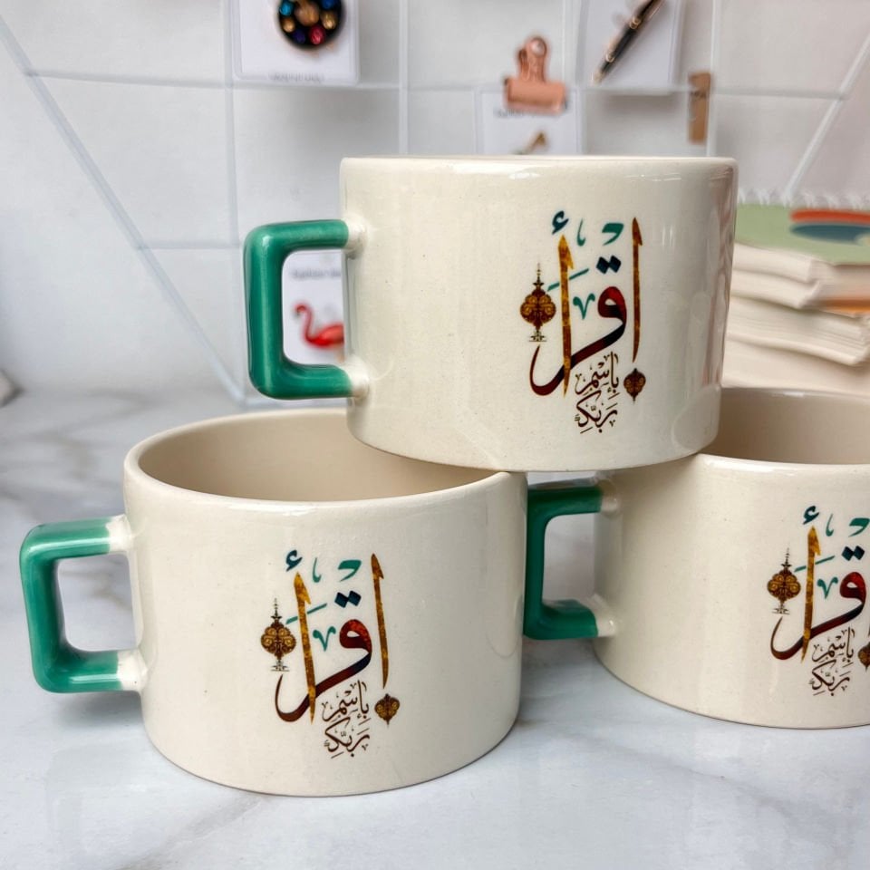 Rabbinin Adıyla Oku Kupa