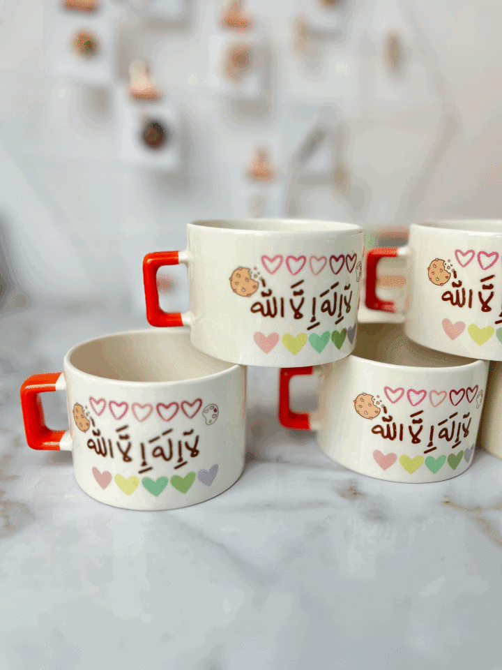 Lâ İlâhe İllallah Kupa