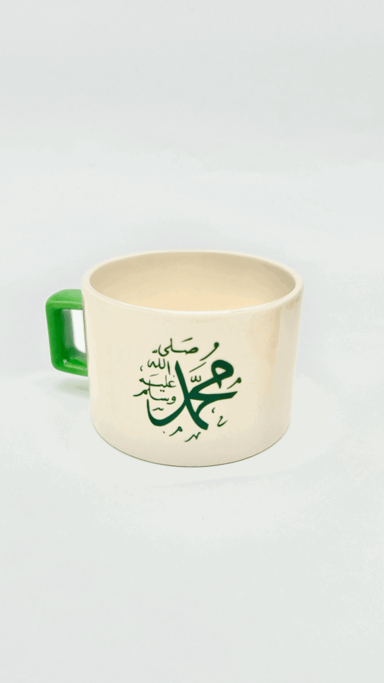Salavat Detaylı Hz Muhammed Yazılı Lüks  Kupa